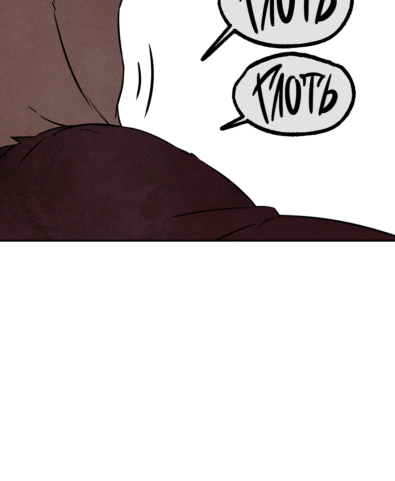 Страница 9 главы 3 манги Мой хозяин не кусает людей! / Our master doesn't bite people!