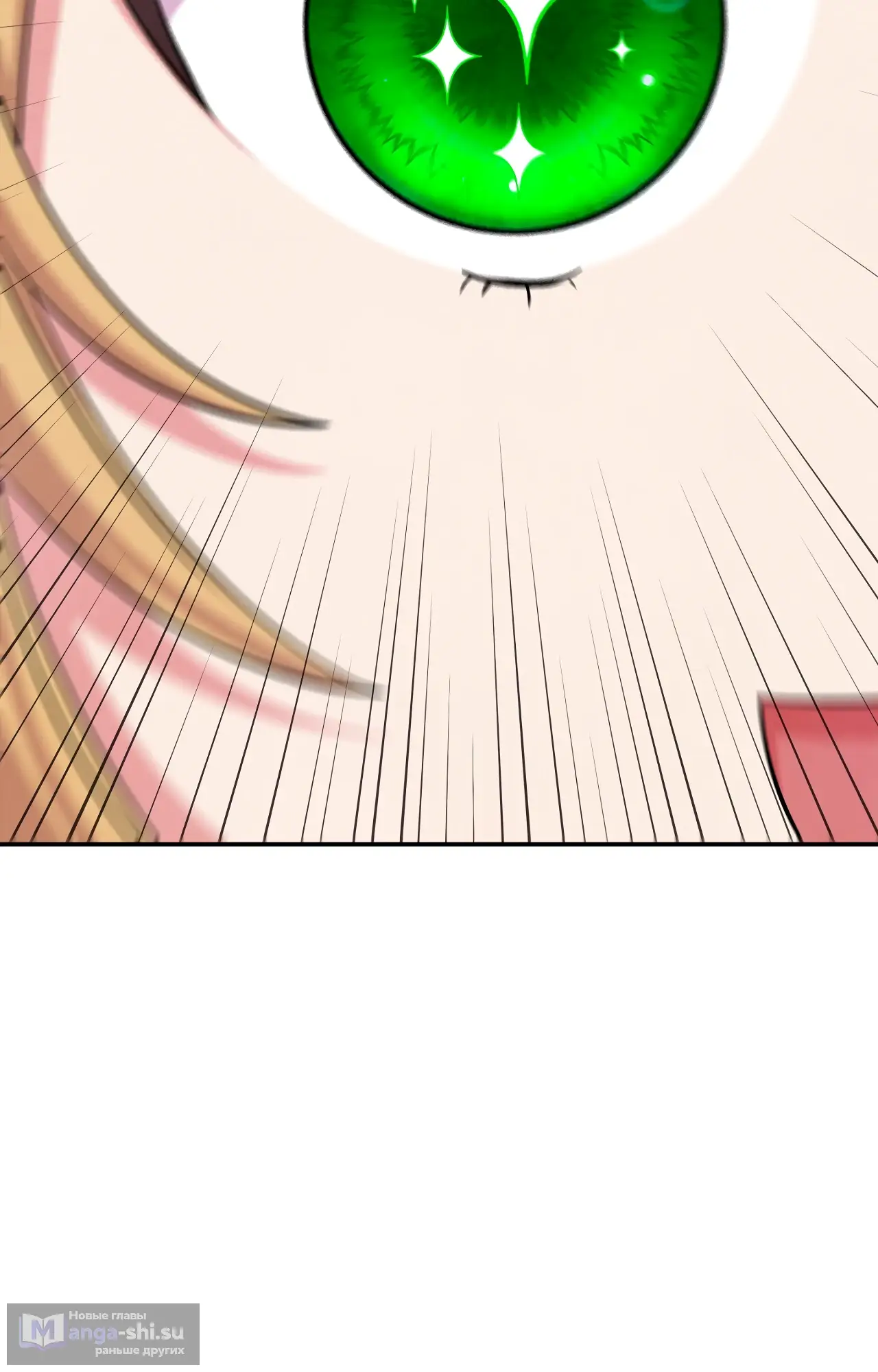 Страница 18 главы 3 манги Мой хозяин не кусает людей! / Our master doesn't bite people!