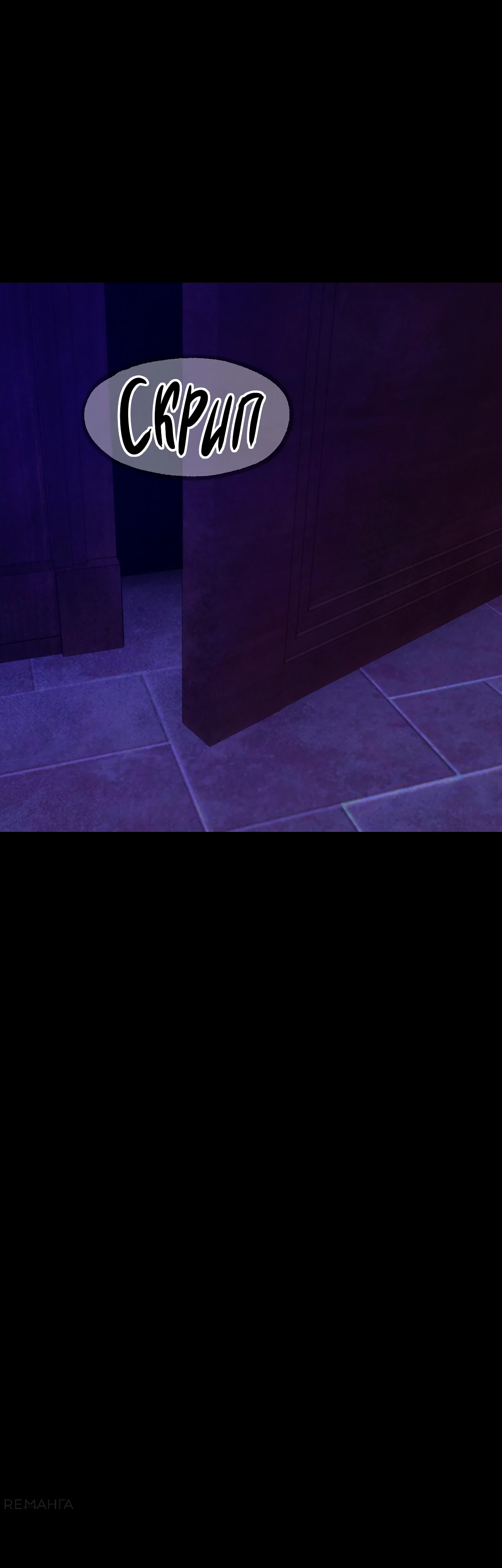 Страница 34 главы 3 манги Мой хозяин не кусает людей! / Our master doesn't bite people!