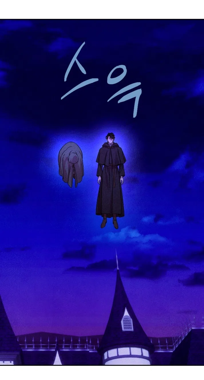 Страница 4 главы 29 манги Мой хозяин не кусает людей! / Our master doesn't bite people!