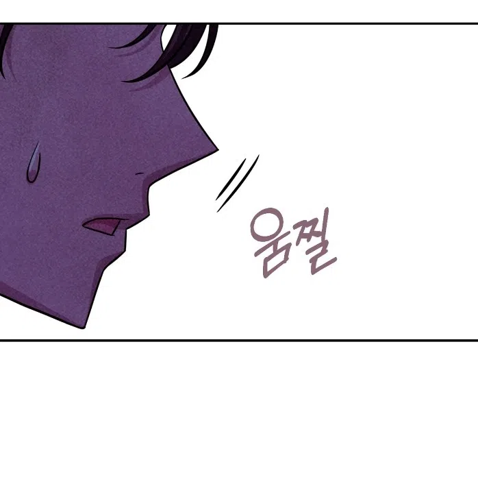 Страница 13 главы 29 манги Мой хозяин не кусает людей! / Our master doesn't bite people!