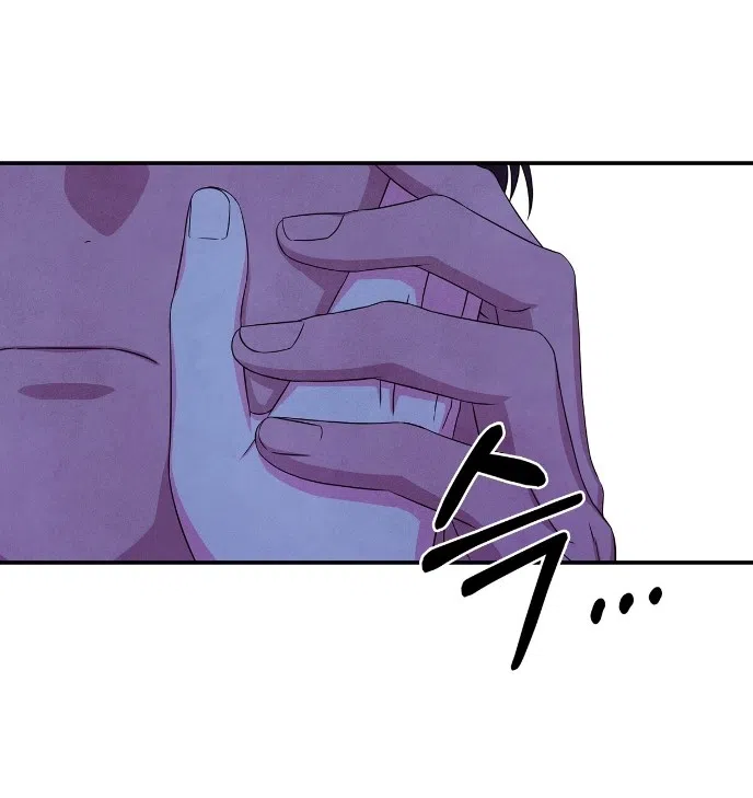 Страница 20 главы 29 манги Мой хозяин не кусает людей! / Our master doesn't bite people!