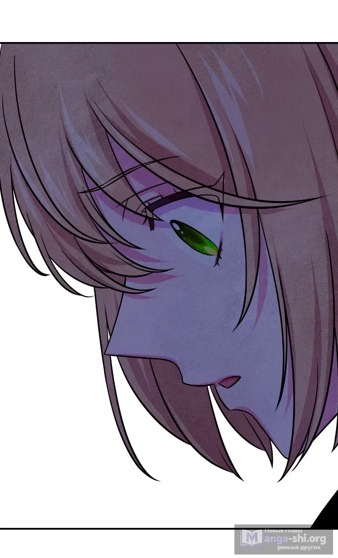 Страница 40 главы 29 манги Мой хозяин не кусает людей! / Our master doesn't bite people!