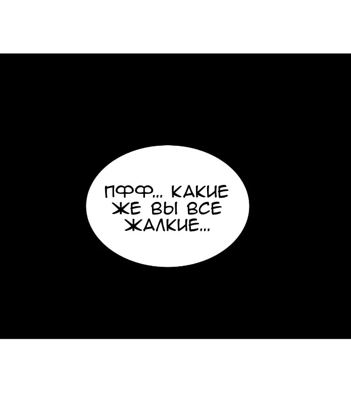 Страница 49 главы 29 манги Мой хозяин не кусает людей! / Our master doesn't bite people!