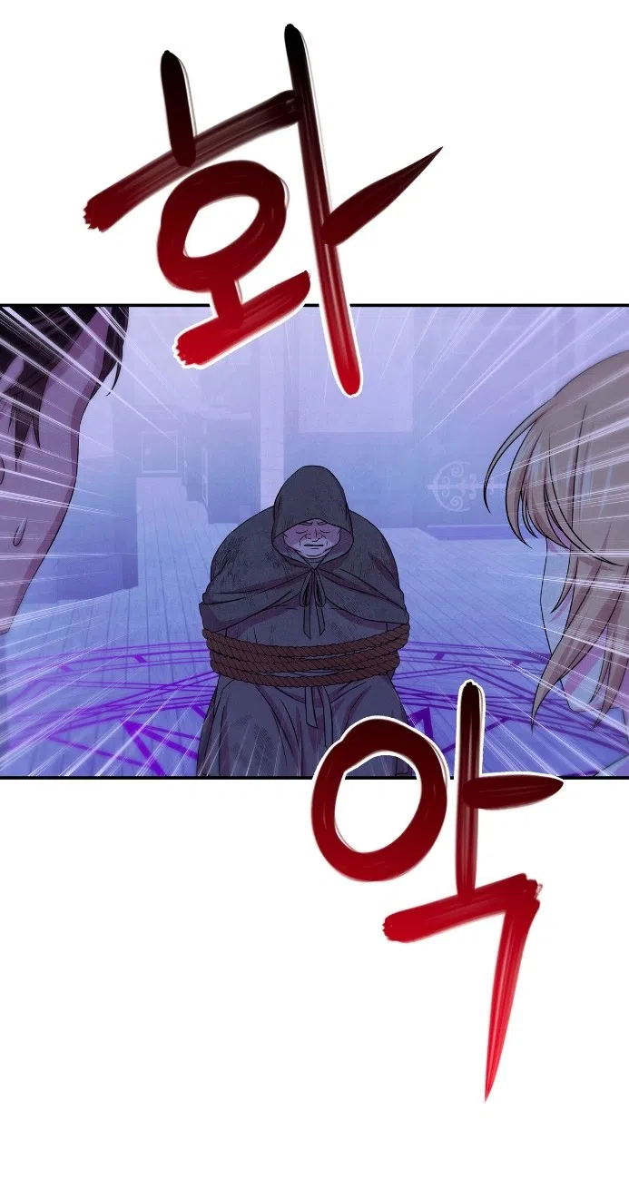 Страница 50 главы 29 манги Мой хозяин не кусает людей! / Our master doesn't bite people!