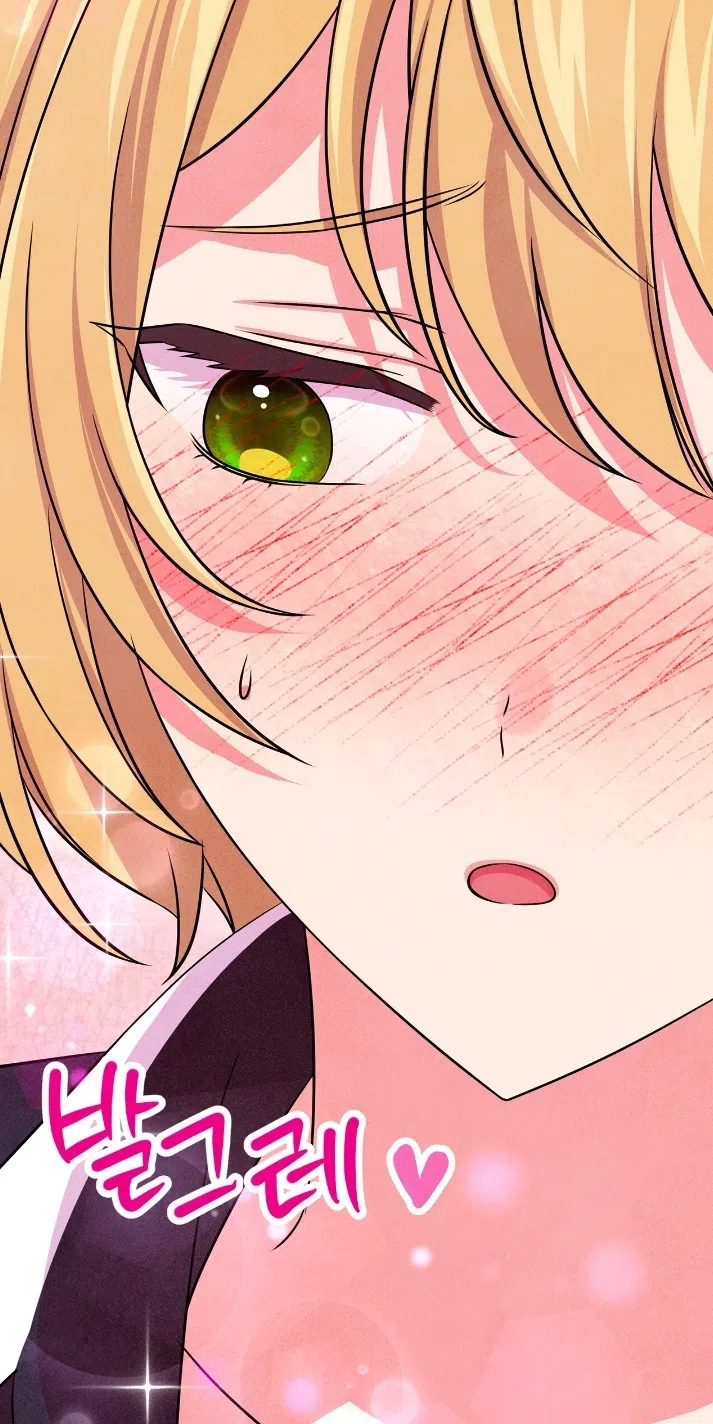 Страница 55 главы 29 манги Мой хозяин не кусает людей! / Our master doesn't bite people!