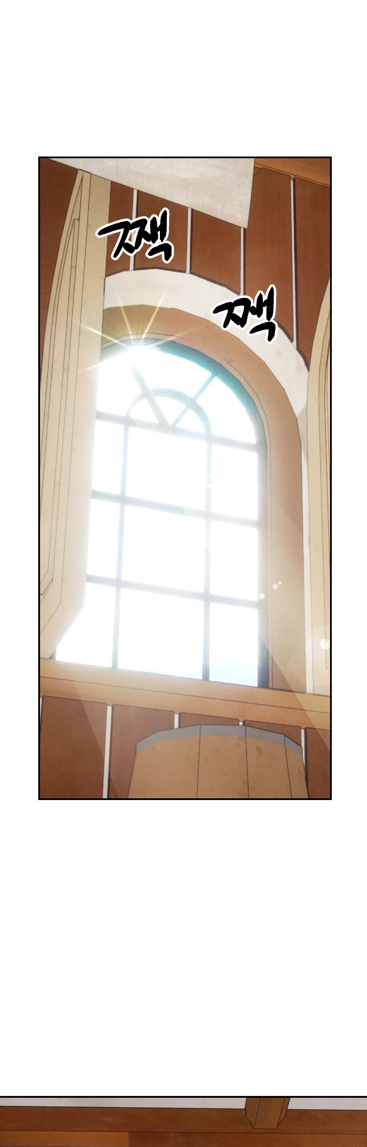 Страница 24 главы 4 манги Мой хозяин не кусает людей! / Our master doesn't bite people!