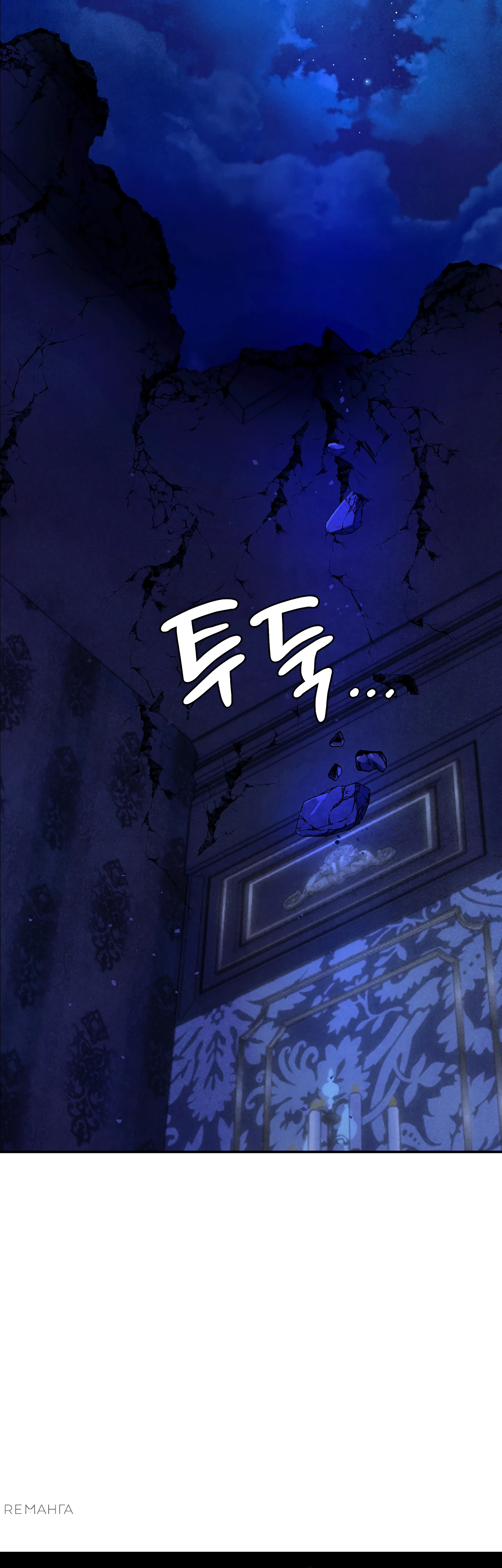 Страница 36 главы 4 манги Мой хозяин не кусает людей! / Our master doesn't bite people!