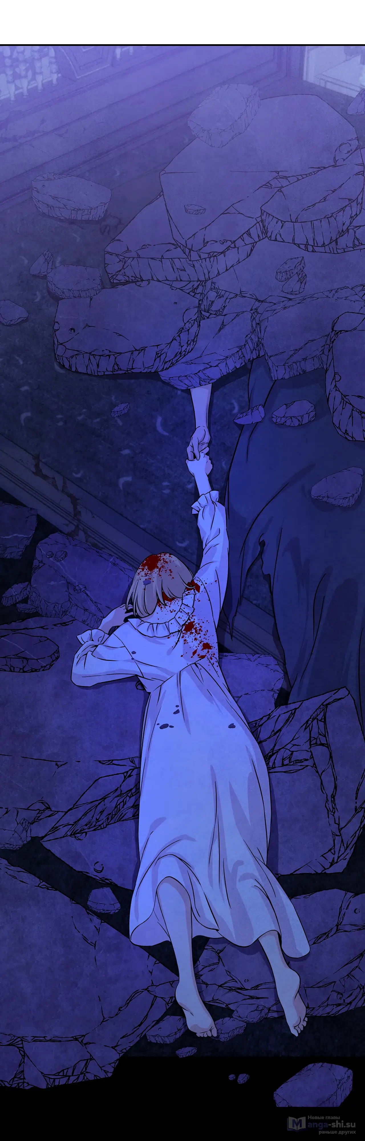 Страница 39 главы 4 манги Мой хозяин не кусает людей! / Our master doesn't bite people!