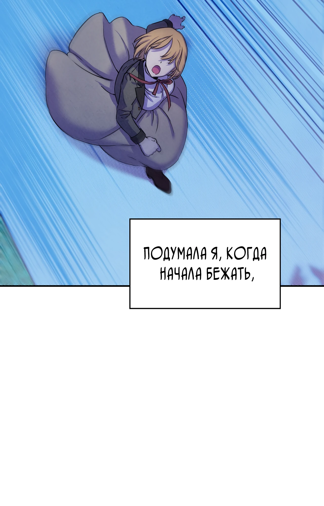 Страница 23 главы 1 манги Мой хозяин не кусает людей! / Our master doesn't bite people!