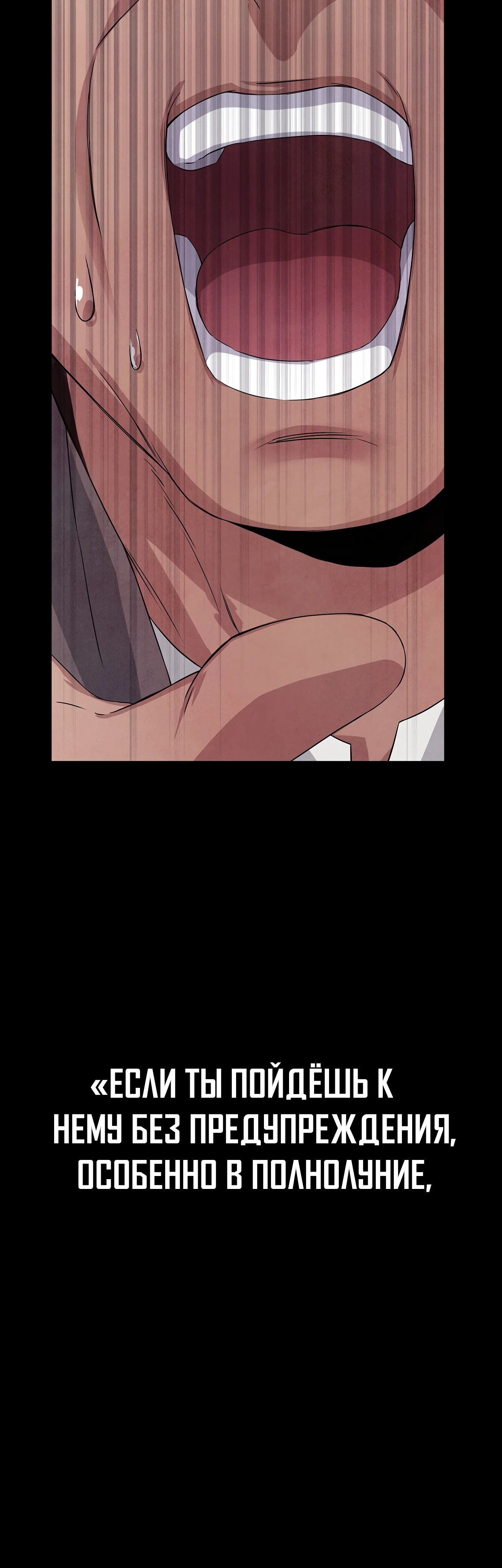 Страница 26 главы 1 манги Мой хозяин не кусает людей! / Our master doesn't bite people!