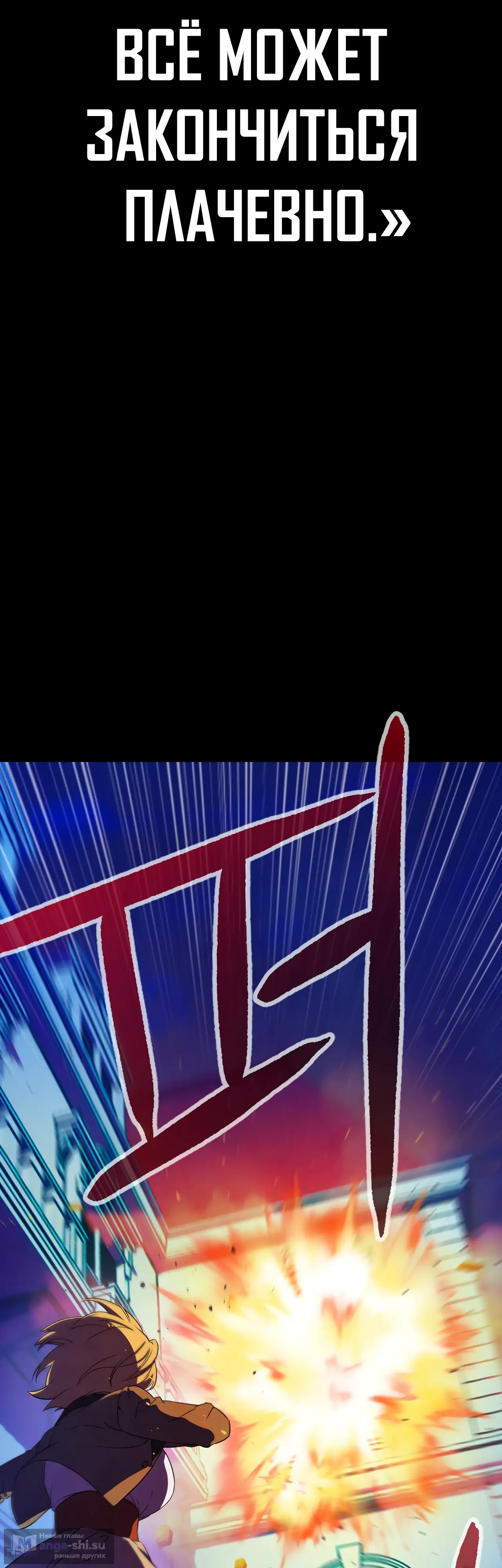 Страница 27 главы 1 манги Мой хозяин не кусает людей! / Our master doesn't bite people!