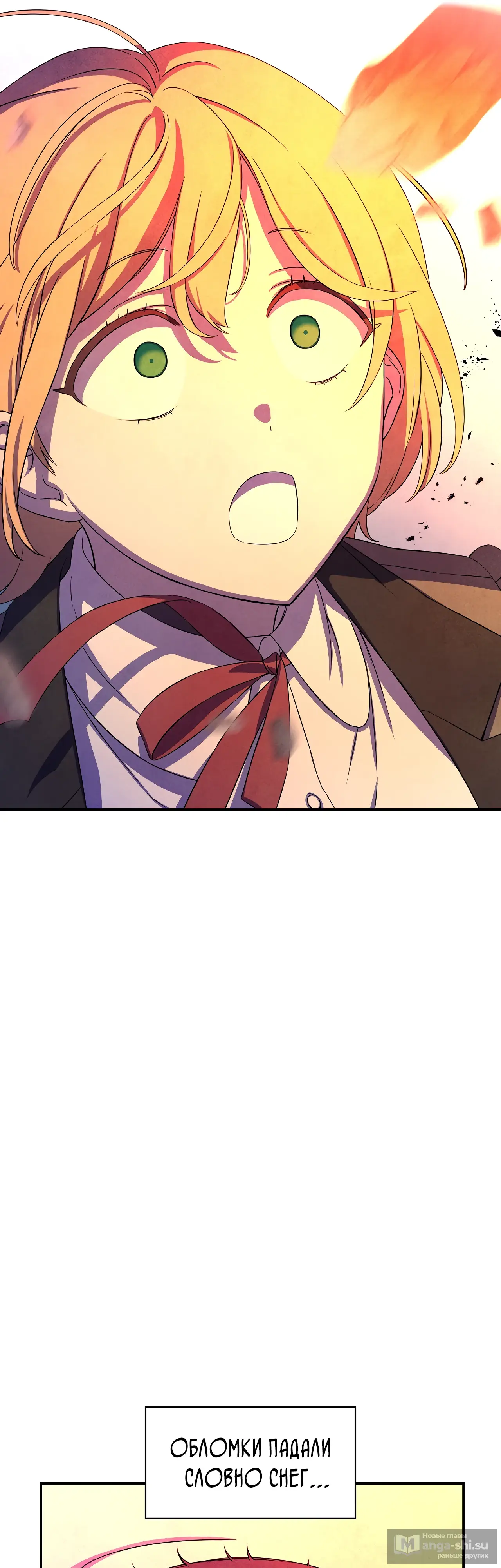 Страница 29 главы 1 манги Мой хозяин не кусает людей! / Our master doesn't bite people!