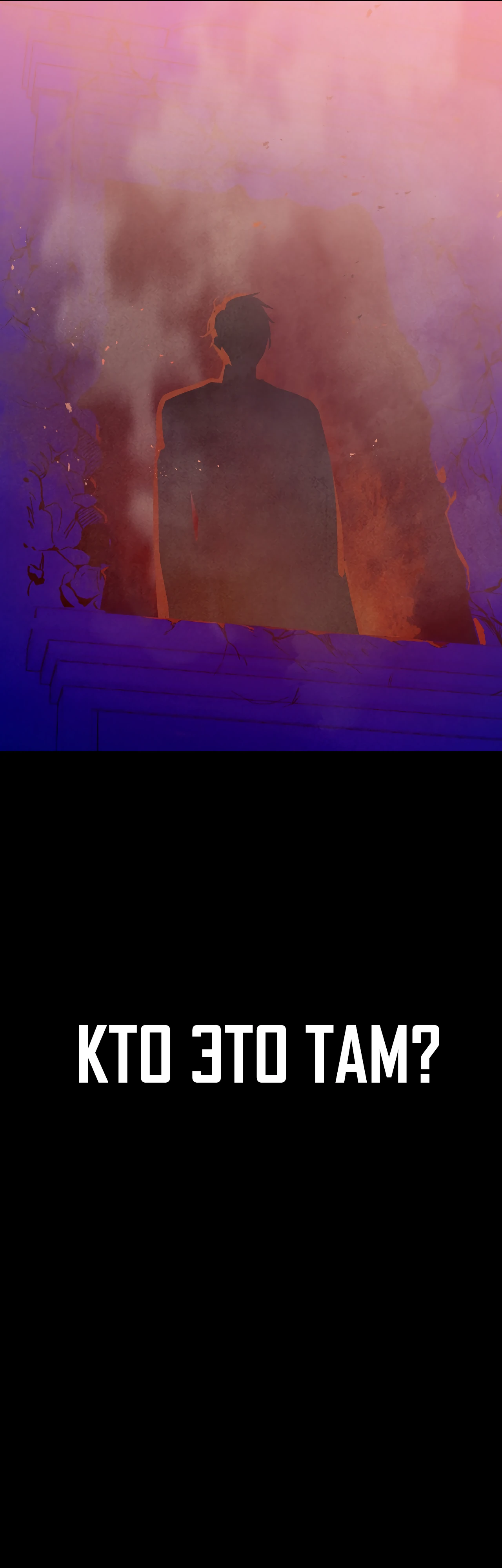 Страница 33 главы 1 манги Мой хозяин не кусает людей! / Our master doesn't bite people!