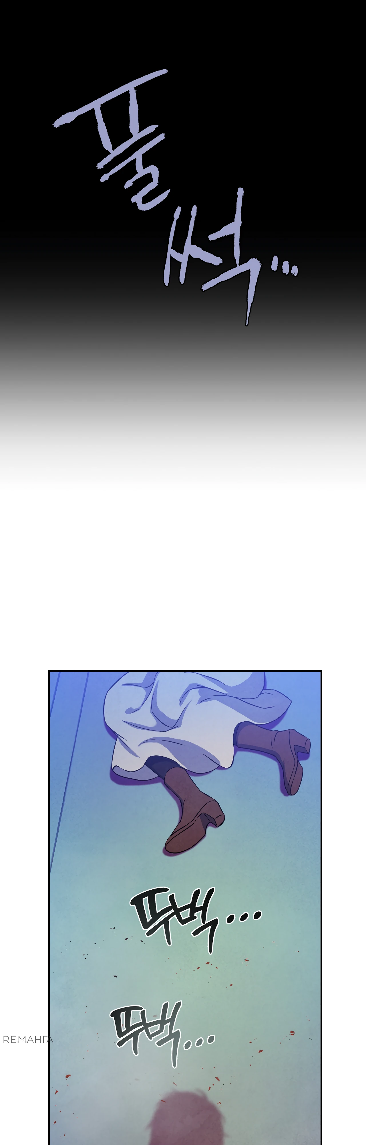 Страница 34 главы 1 манги Мой хозяин не кусает людей! / Our master doesn't bite people!