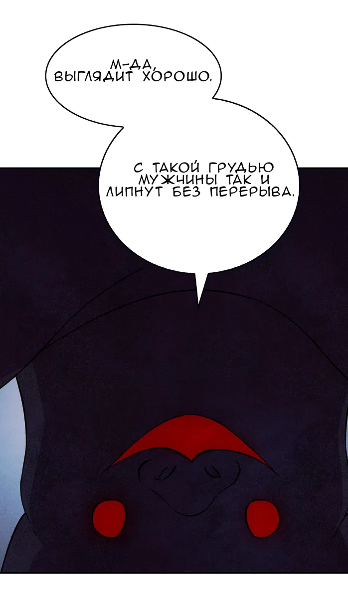 Страница 27 главы 26 манги Мой хозяин не кусает людей! / Our master doesn't bite people!