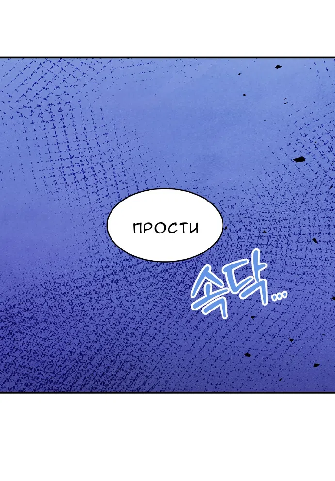 Страница 37 главы 26 манги Мой хозяин не кусает людей! / Our master doesn't bite people!