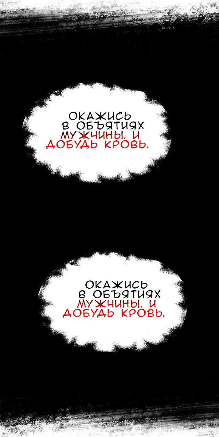 Страница 39 главы 26 манги Мой хозяин не кусает людей! / Our master doesn't bite people!