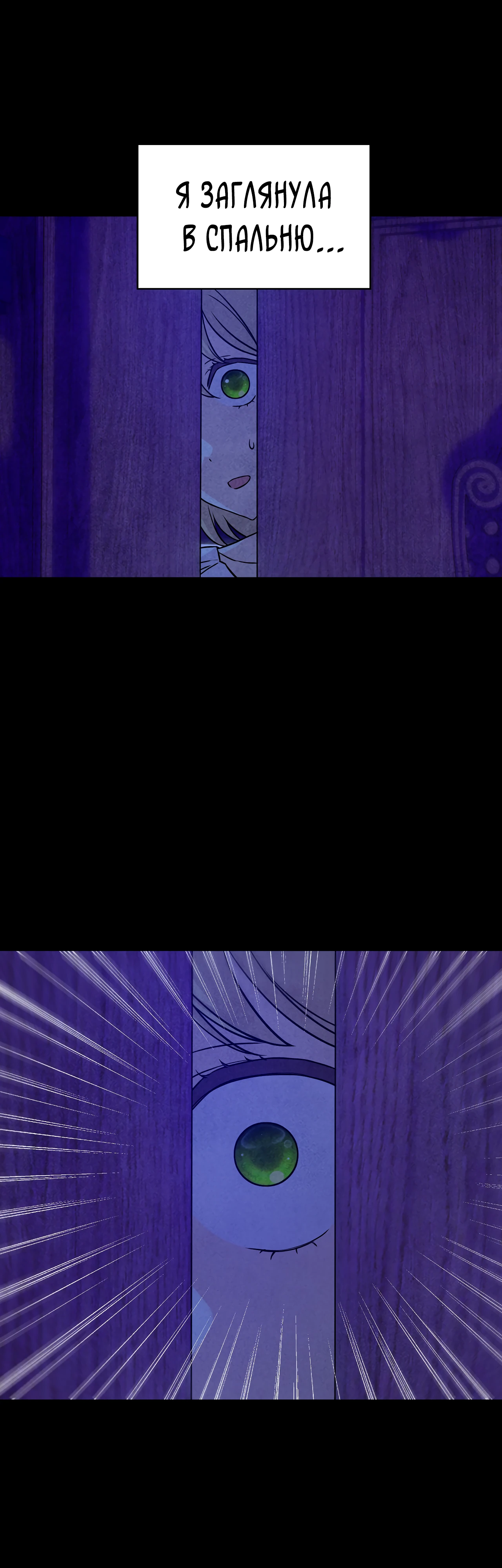 Страница 6 главы 5 манги Мой хозяин не кусает людей! / Our master doesn't bite people!