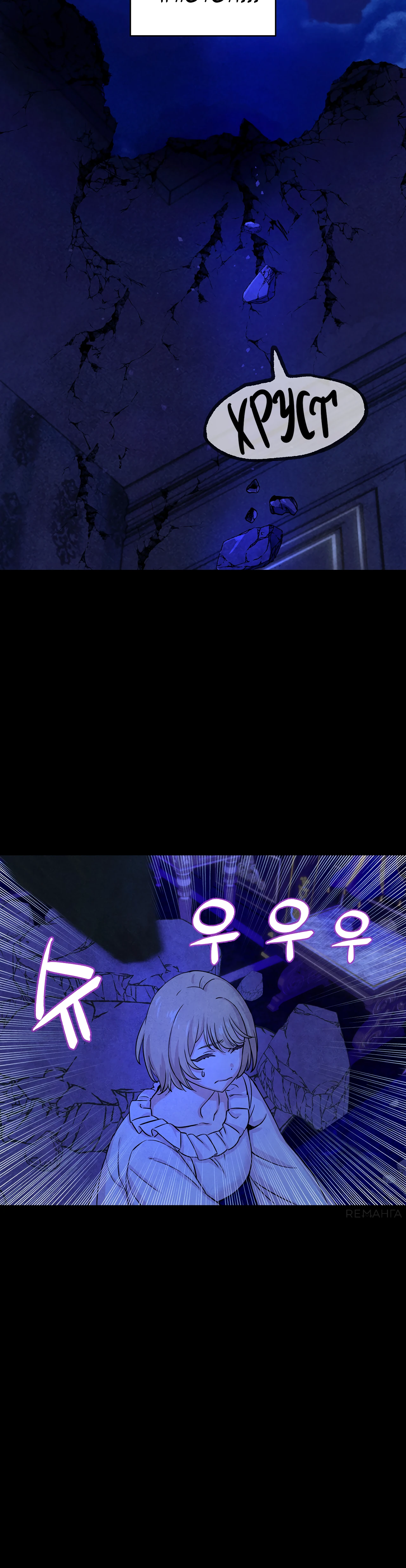 Страница 9 главы 5 манги Мой хозяин не кусает людей! / Our master doesn't bite people!