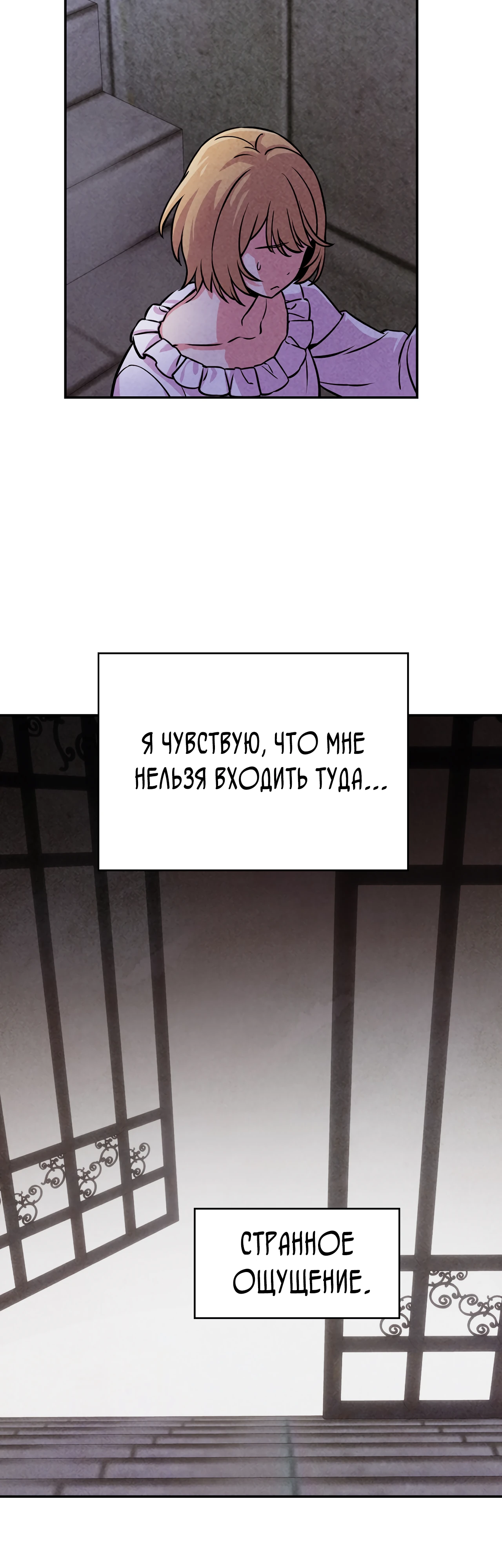 Страница 15 главы 5 манги Мой хозяин не кусает людей! / Our master doesn't bite people!