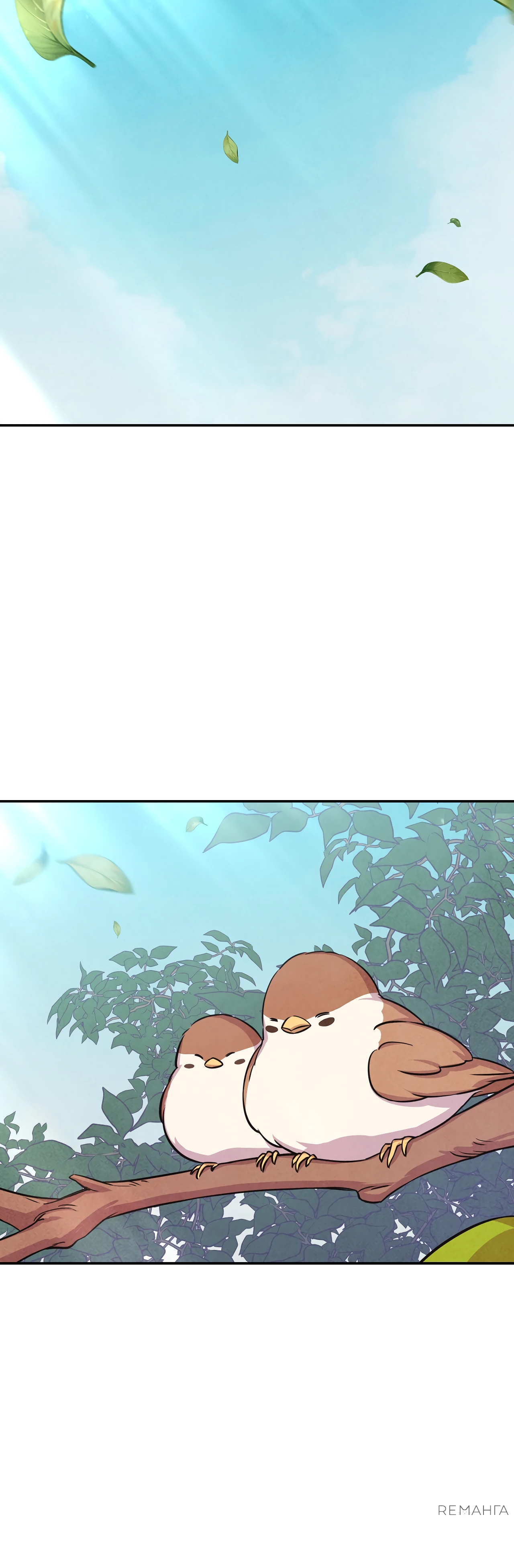 Страница 35 главы 5 манги Мой хозяин не кусает людей! / Our master doesn't bite people!