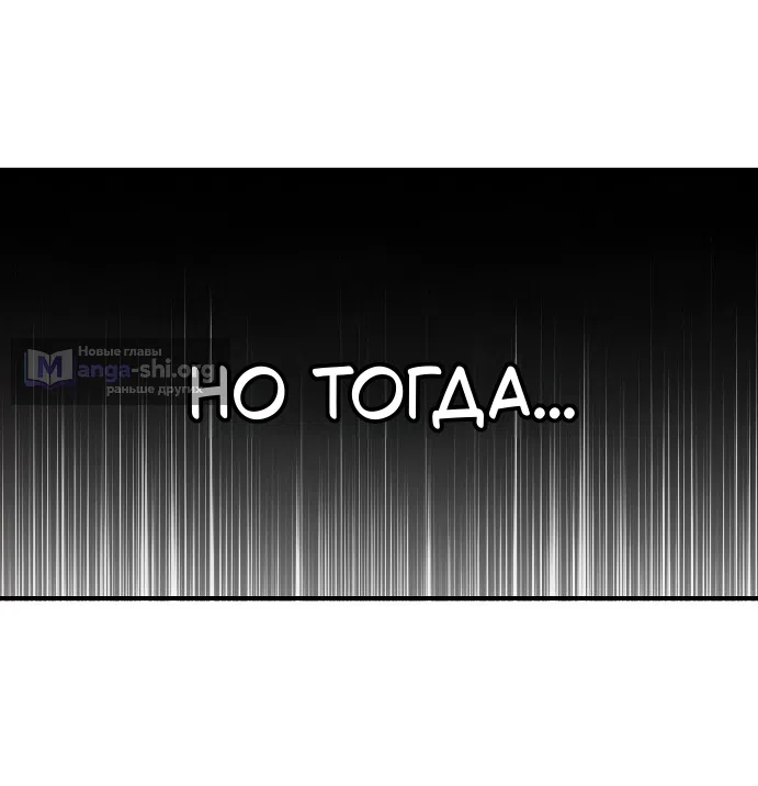 Страница 17 главы 31 манги Мой хозяин не кусает людей! / Our master doesn't bite people!