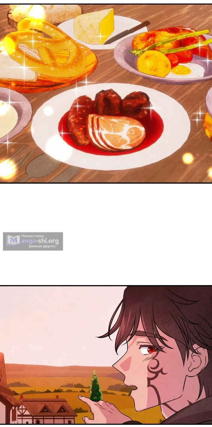 Страница 27 главы 31 манги Мой хозяин не кусает людей! / Our master doesn't bite people!