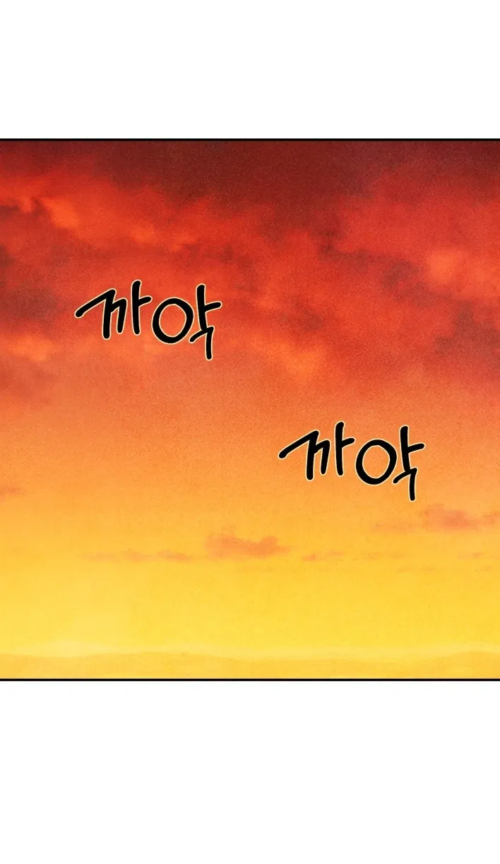 Страница 29 главы 31 манги Мой хозяин не кусает людей! / Our master doesn't bite people!