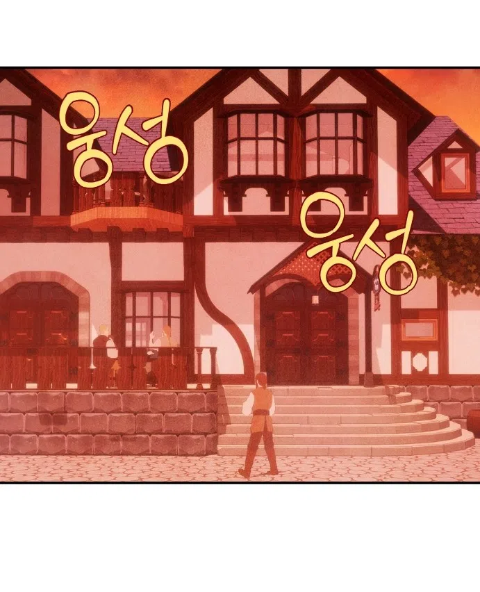 Страница 30 главы 31 манги Мой хозяин не кусает людей! / Our master doesn't bite people!