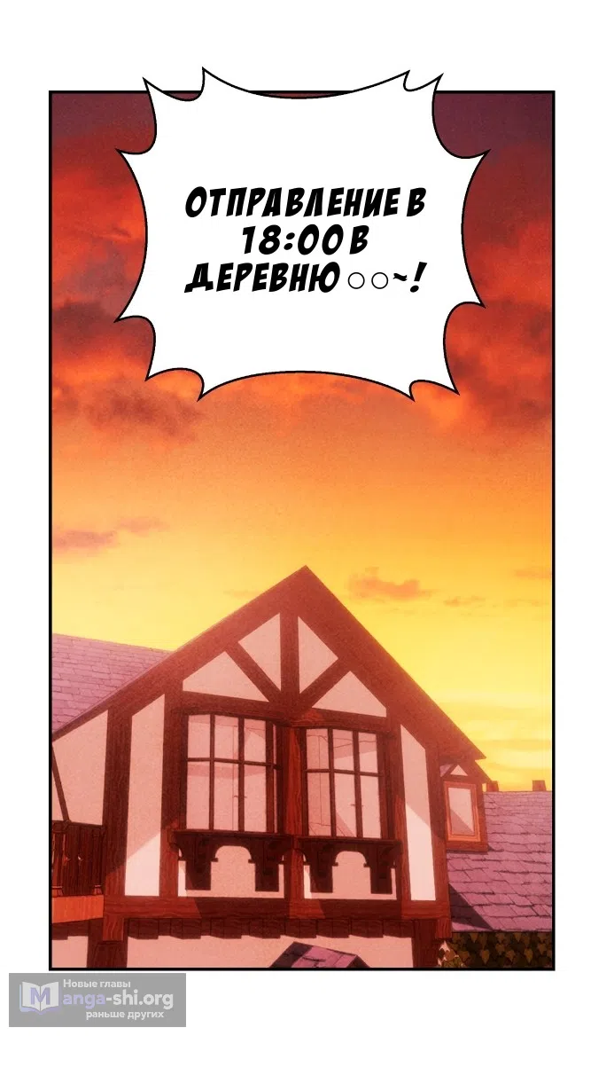 Страница 37 главы 31 манги Мой хозяин не кусает людей! / Our master doesn't bite people!