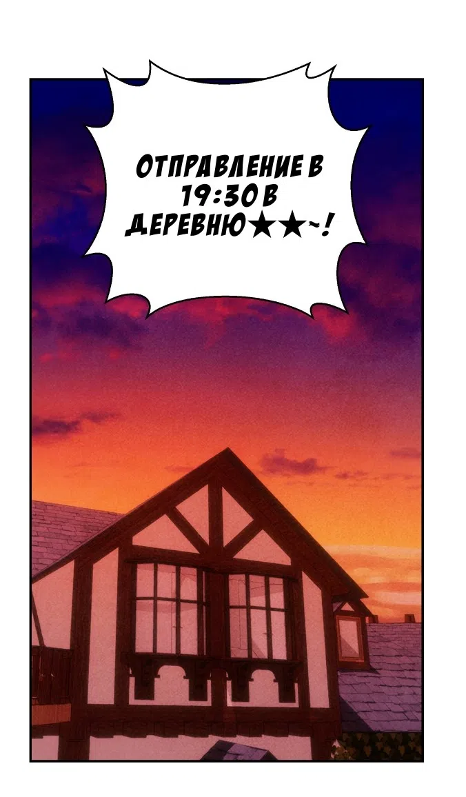 Страница 38 главы 31 манги Мой хозяин не кусает людей! / Our master doesn't bite people!