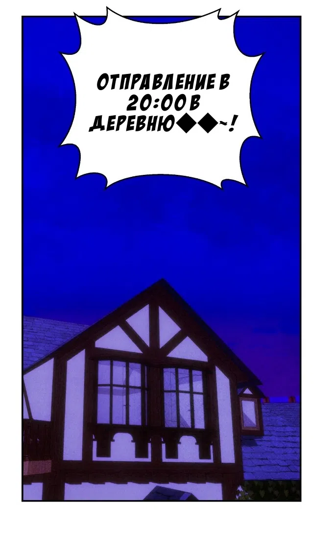 Страница 39 главы 31 манги Мой хозяин не кусает людей! / Our master doesn't bite people!