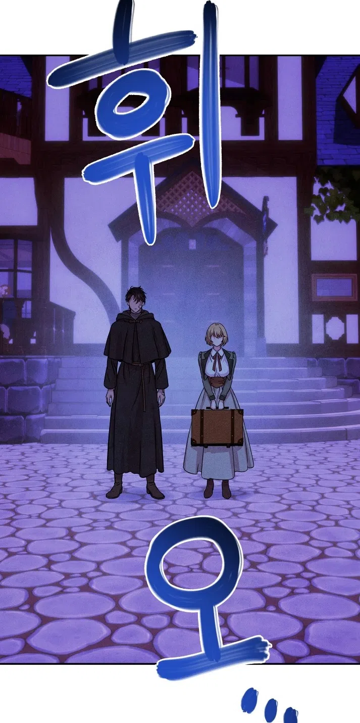 Страница 40 главы 31 манги Мой хозяин не кусает людей! / Our master doesn't bite people!