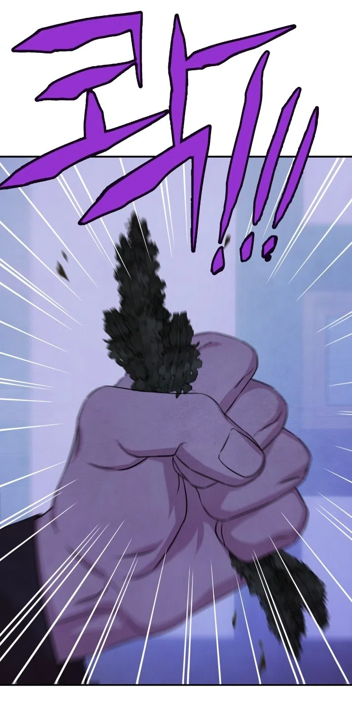 Страница 47 главы 31 манги Мой хозяин не кусает людей! / Our master doesn't bite people!