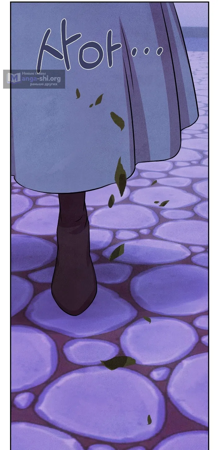 Страница 48 главы 31 манги Мой хозяин не кусает людей! / Our master doesn't bite people!