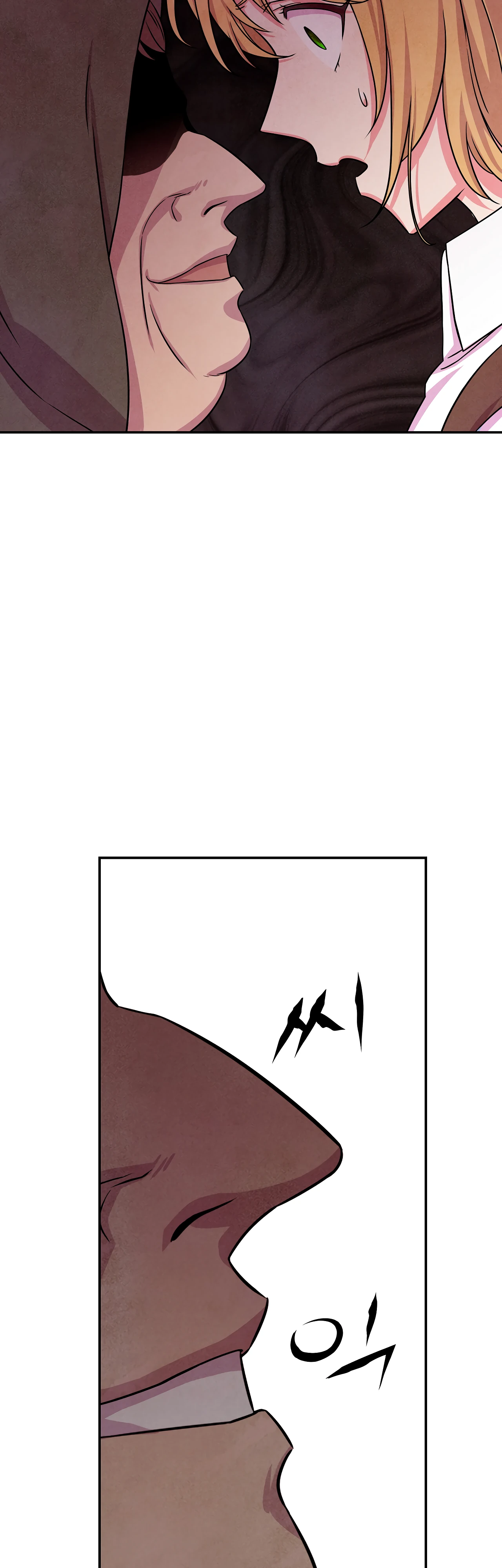 Страница 32 главы 9 манги Мой хозяин не кусает людей! / Our master doesn't bite people!