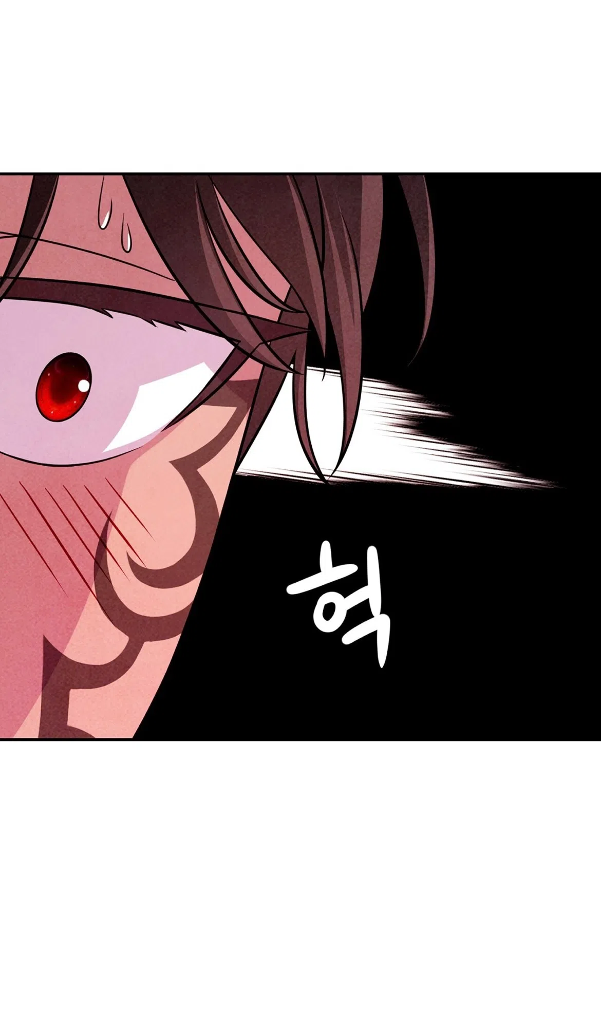 Страница 4 главы 32 манги Мой хозяин не кусает людей! / Our master doesn't bite people!