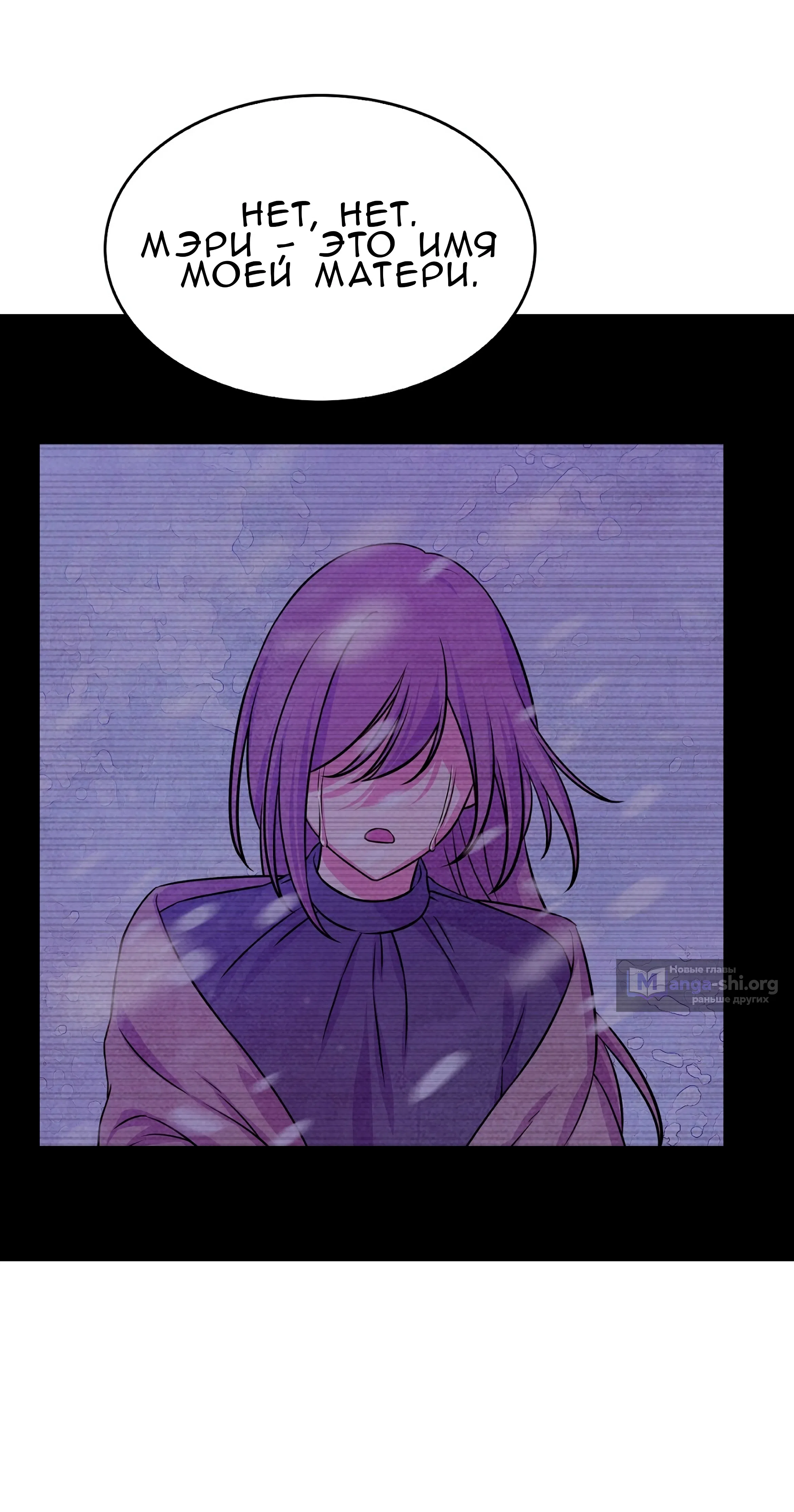 Страница 20 главы 32 манги Мой хозяин не кусает людей! / Our master doesn't bite people!