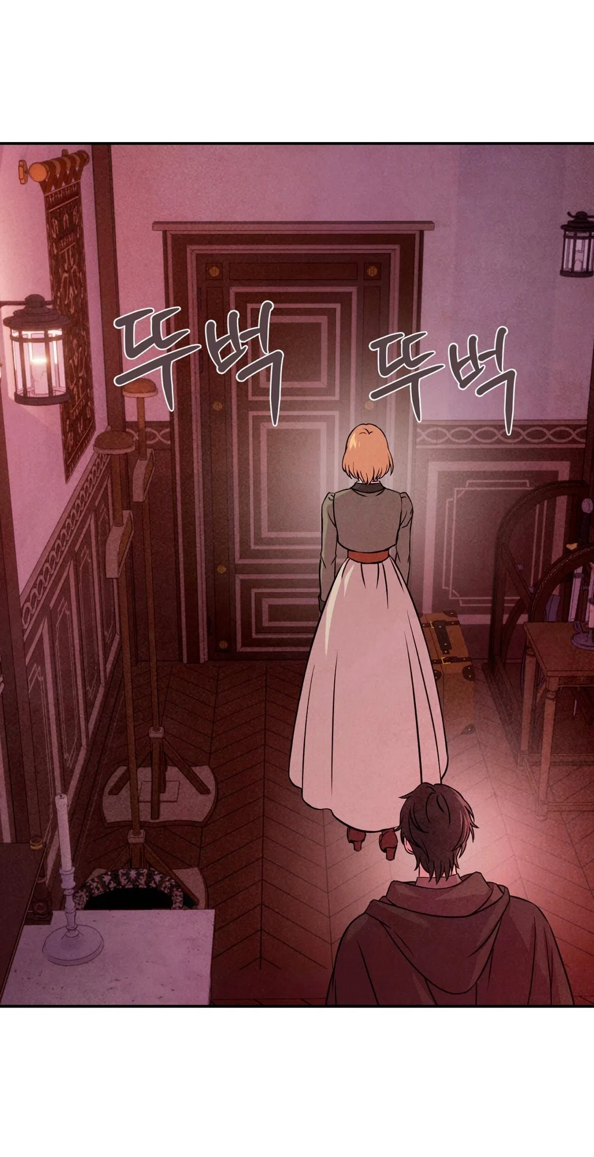 Страница 37 главы 32 манги Мой хозяин не кусает людей! / Our master doesn't bite people!