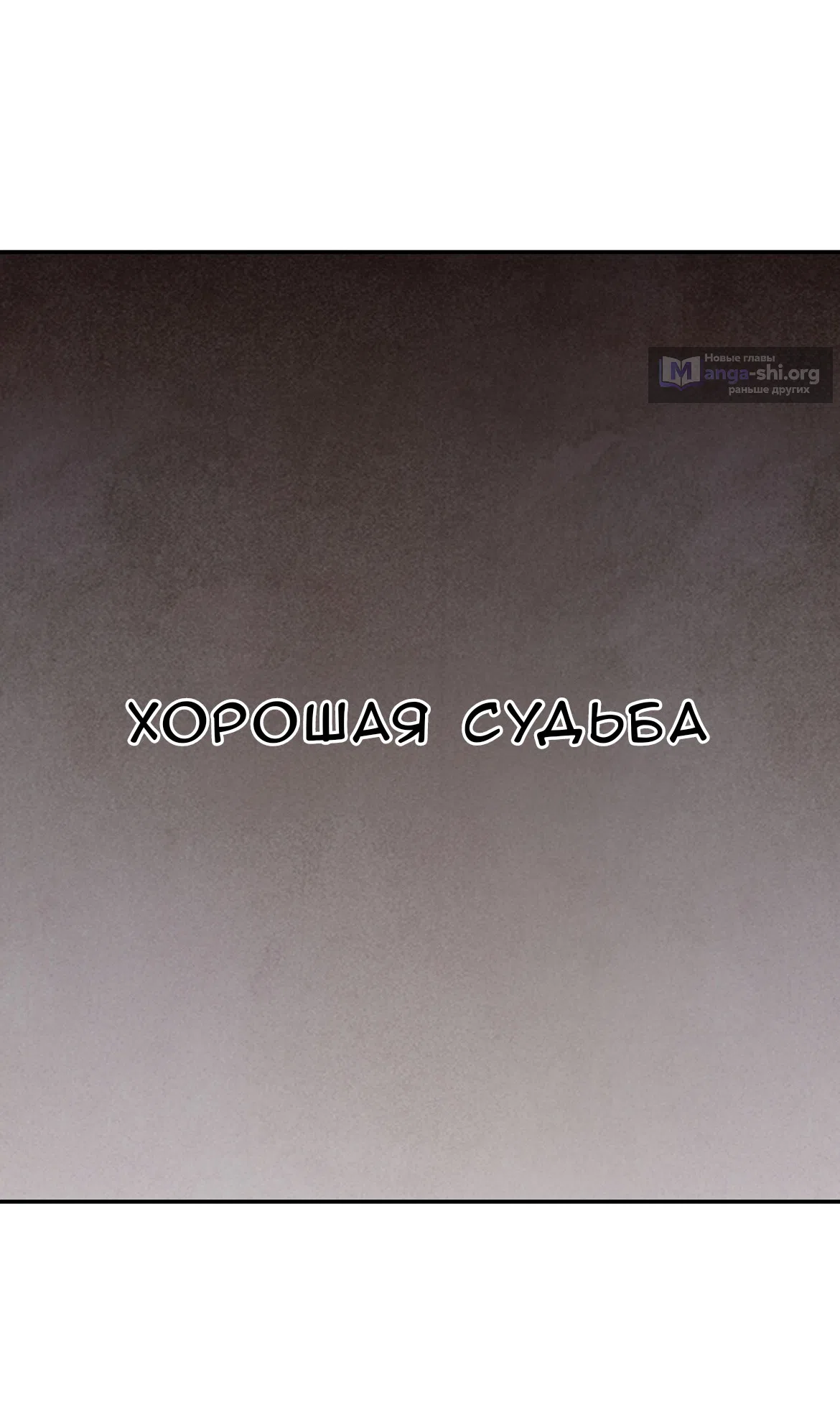 Страница 41 главы 32 манги Мой хозяин не кусает людей! / Our master doesn't bite people!