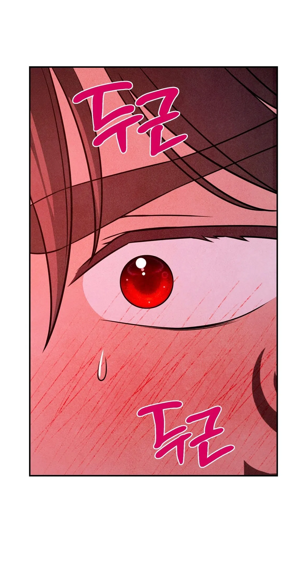 Страница 47 главы 32 манги Мой хозяин не кусает людей! / Our master doesn't bite people!