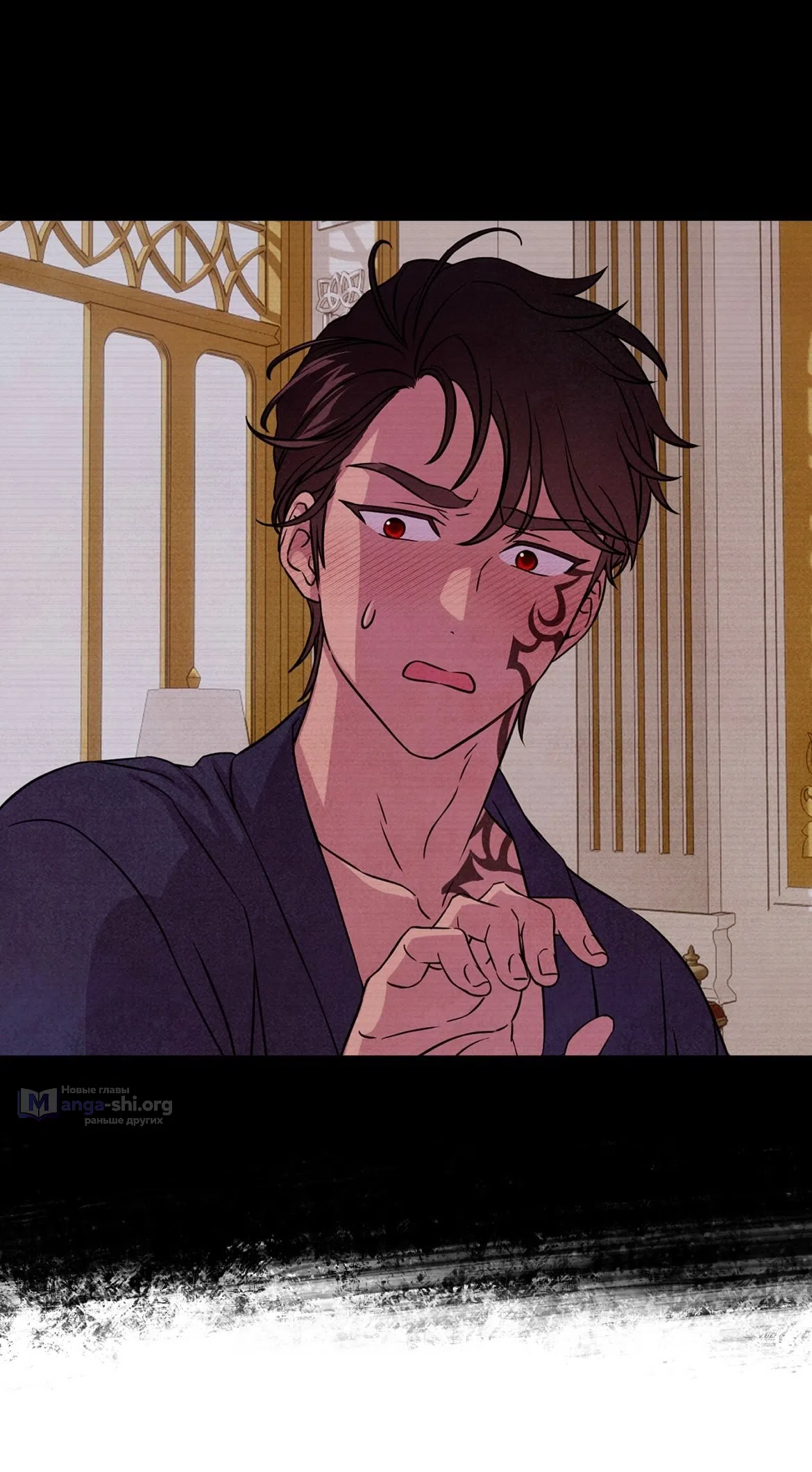 Страница 53 главы 32 манги Мой хозяин не кусает людей! / Our master doesn't bite people!