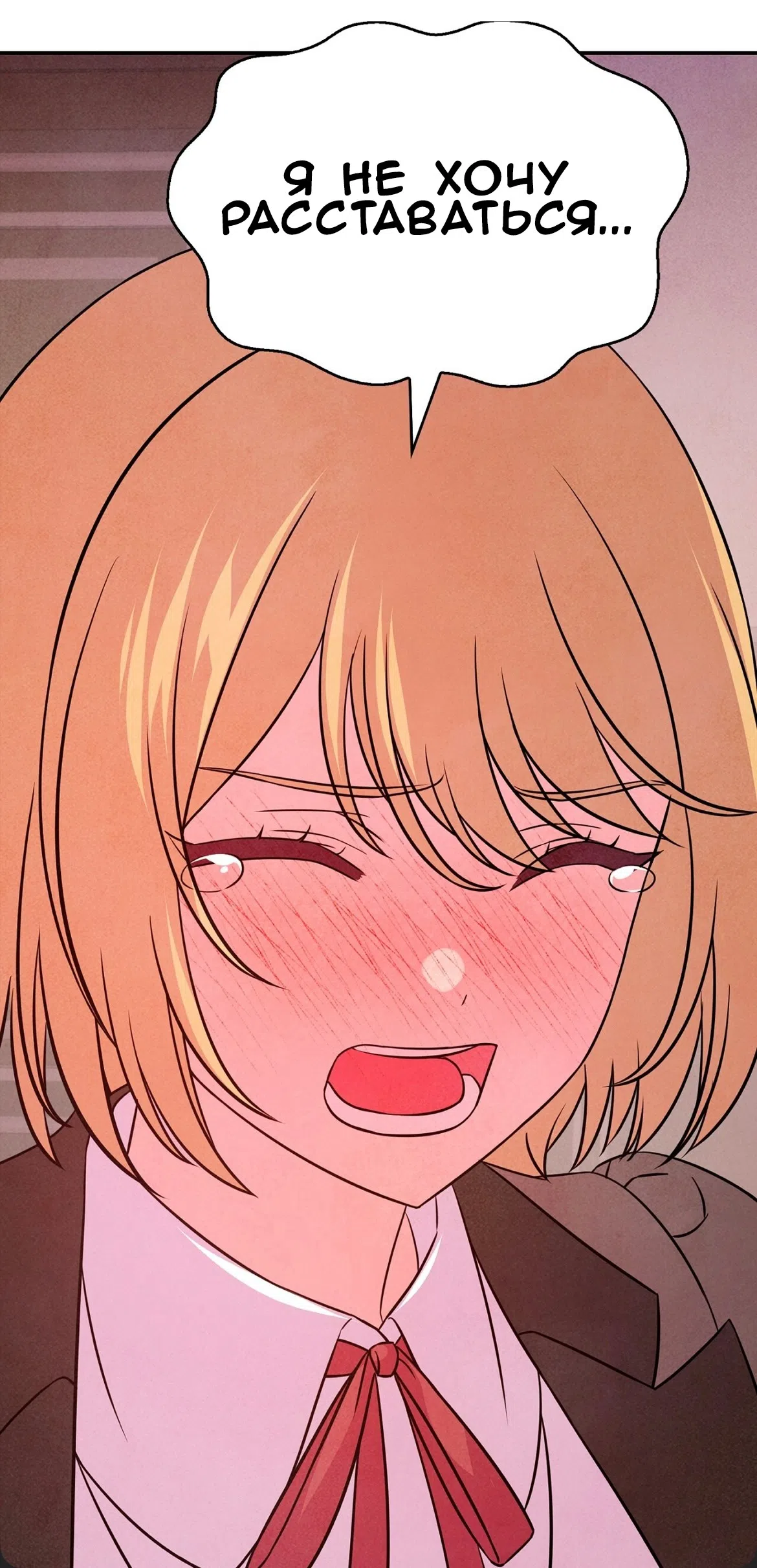 Страница 57 главы 32 манги Мой хозяин не кусает людей! / Our master doesn't bite people!