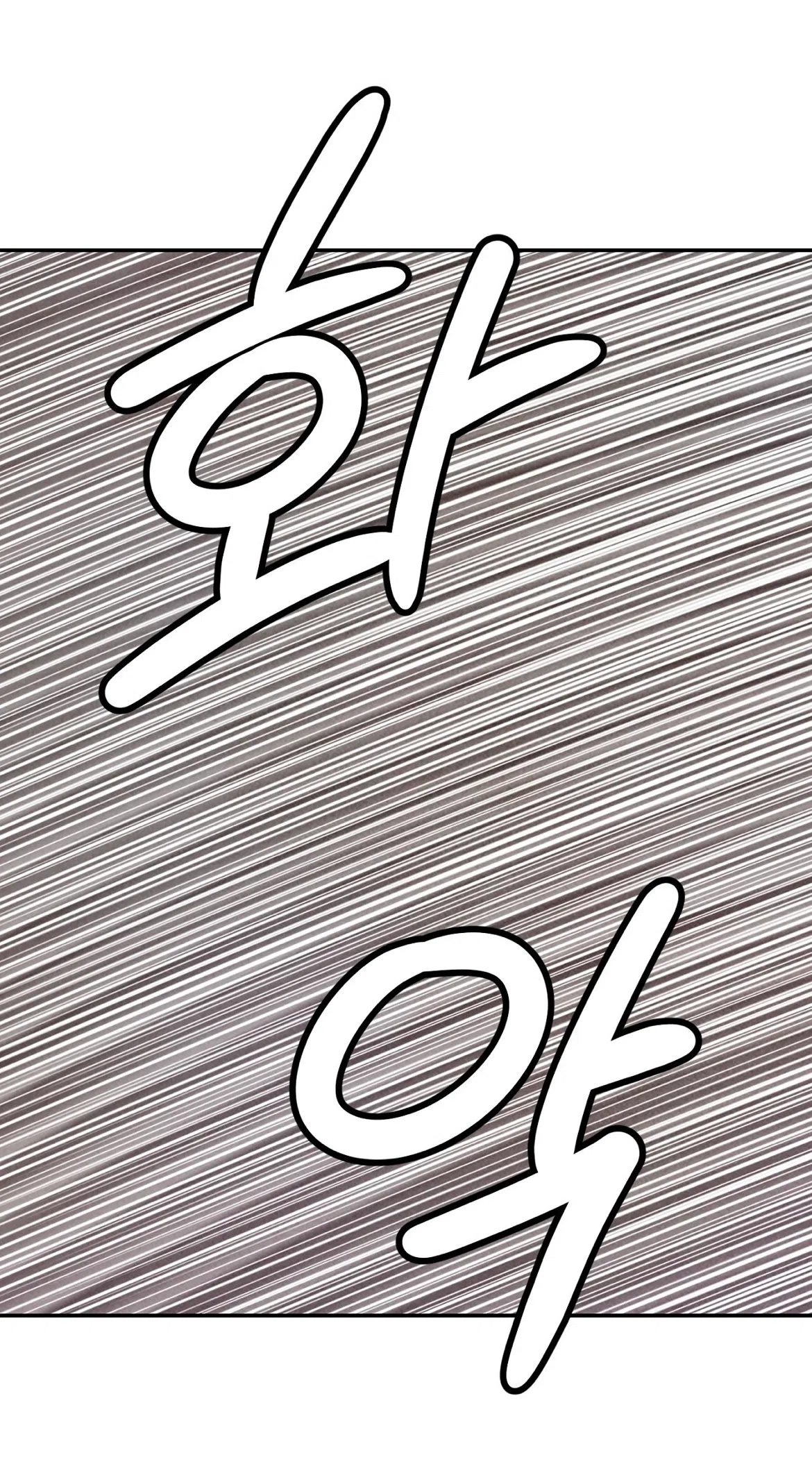 Страница 58 главы 32 манги Мой хозяин не кусает людей! / Our master doesn't bite people!