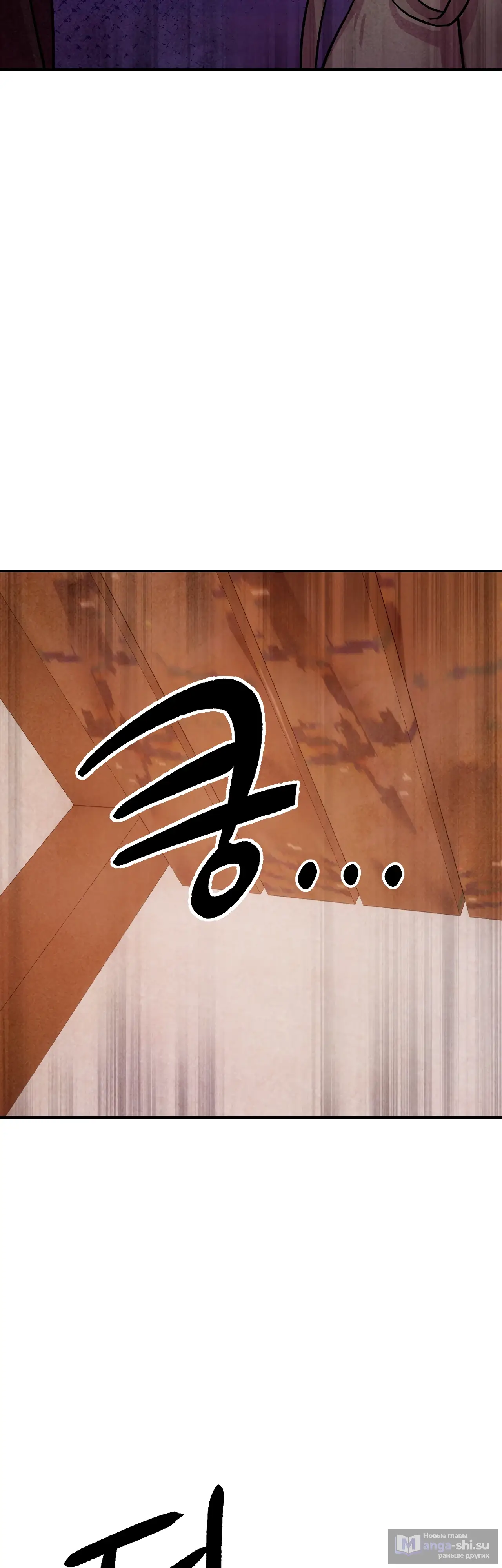 Страница 12 главы 10 манги Мой хозяин не кусает людей! / Our master doesn't bite people!