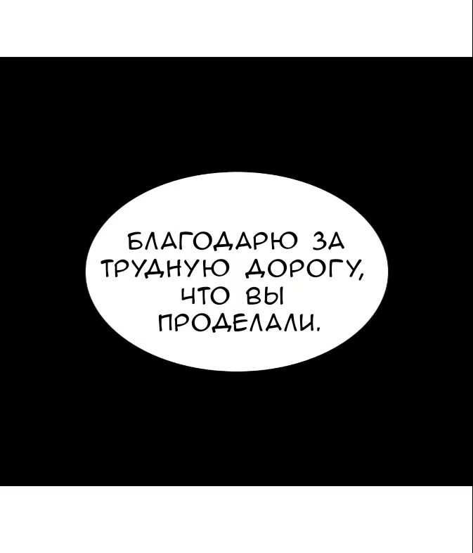 Страница 41 главы 24 манги Мой хозяин не кусает людей! / Our master doesn't bite people!