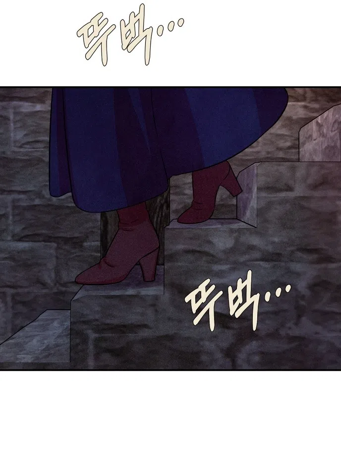 Страница 10 главы 30 манги Мой хозяин не кусает людей! / Our master doesn't bite people!