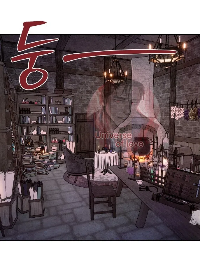 Страница 12 главы 30 манги Мой хозяин не кусает людей! / Our master doesn't bite people!