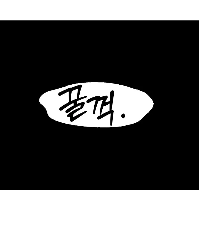 Страница 32 главы 30 манги Мой хозяин не кусает людей! / Our master doesn't bite people!